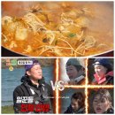 키키브라더스 마포점 | 푹다행 51회 이은지 인스타 하성운 프로필 푹쉬면 다행이야 이수근 와이프 박지연 나이 직업 오마이걸...