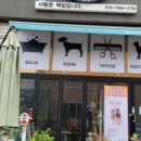 넘버원트리머 이미지