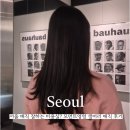 매직 | 서울 매직 잘하는 미용실 찾는다면? 모먼트영영 생머리 매직 후기