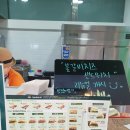 샌드리아가정점 네이버블로그