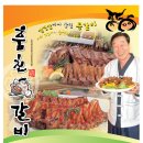 맛있는 고기집 이미지