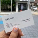 살롱드비니크 | 영등포구청역미용실 살롱드비니크 영등포구청역점 에서 아윤채클리닉 받고 온 후기