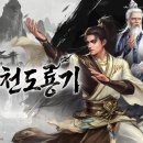 신만