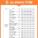 010안경콘택트 이미지