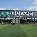 선진광고자재