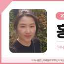 전주류씨 시사재 이미지