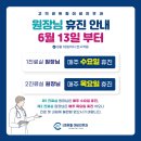 고덕센트럴이비인후과의원 이미지