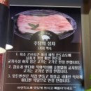 전거리불빠따참숯불구이 | 안동 용상맛집 전거리불빠따 참숯불구이에서 즐기는 숯불 향 가득한 숙성돼지고기
