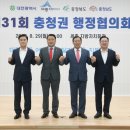 지방자치회관(2층_대회의실_등) 이미지