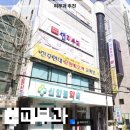 엠디피부과의원 | 진주 신안동 피부과 전문의 피부과 방문 솔직후기