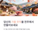 들마을공원 이미지