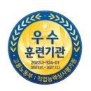 도배실무인력양성 네이버블로그