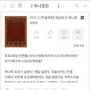 단하