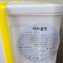 주식회사 코사