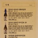 대규스시 이미지