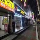 파크랜드포항 이미지