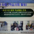 동주경로당 이미지