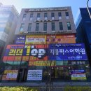 동산프라자(동산상가) 이미지