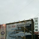 속초코다리냉면 이미지