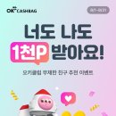 뽑기클럽 이미지