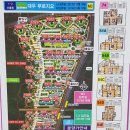 해피존부동산중개사무소 이미지