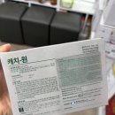 운정동물약국 이미지