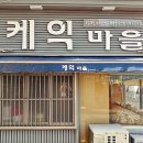 케익마을 이미지