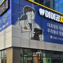 공치과의원 이미지