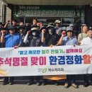 하수처리과 이미지