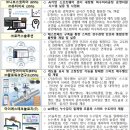 ㈜청호환경기업 이미지