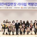 상지어린이집 이미지