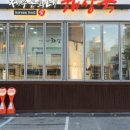 분당-249 이미지