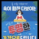 에이치나인텔레콤