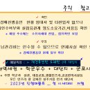 산본역 Daum카페