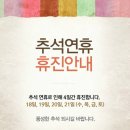 해피아이안과 네이버블로그