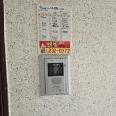 풍성신미주아파트 경로당 | 화성 기안동 기안마을 풍성신미주아파트 인터폰 현관 비디오폰 교체 설치 후기