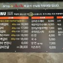 구이구이쪽갈비지웰점