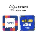 아우름짐 이미지