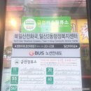 미래팜약국 | [일산맛집]일산 빵집 맛집 &#39;빵공방아키AKI&#39;