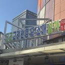 밝은안경 | 친절하고 꼼꼼한 남대문안경점 밝은안경 다녀온 후기