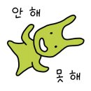 오니리크 이미지