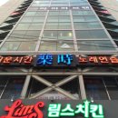 썸툰만화카페(성남점) 이미지