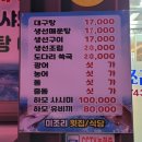 박진농장 이미지