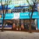 큰구월어린이공원 티스토리