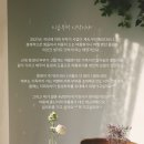 합천이벤트 이미지