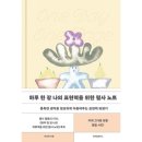 장하우스 - 용산구 한강대로96길 20 | 장하우스