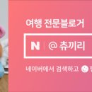 스테이 얼타 민박 이미지