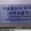 김미경행정사사무소 이미지