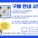 베스트C&C | [B2B 도매 납품] 삼성 27인치 모니터 LS27D304, 리셀러 파트너사 30대 납품 후기