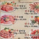 세종대왕갈비 이미지